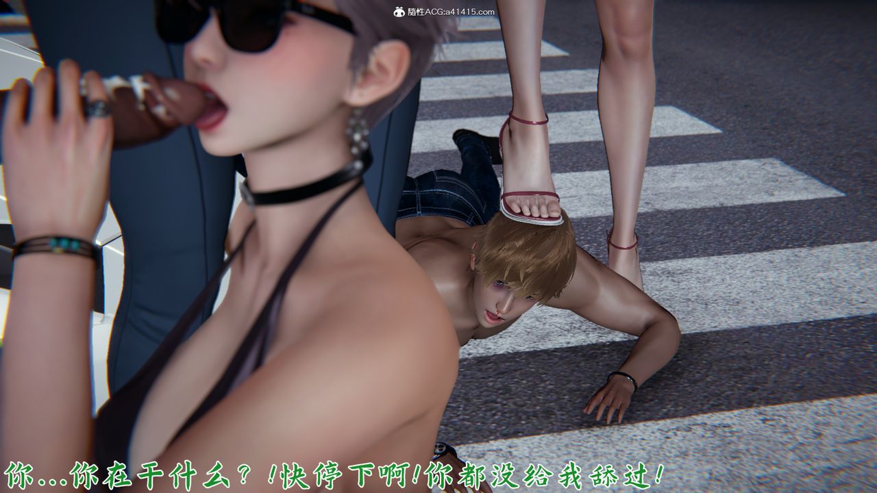 [3D]新寵物捕捉大師第21話