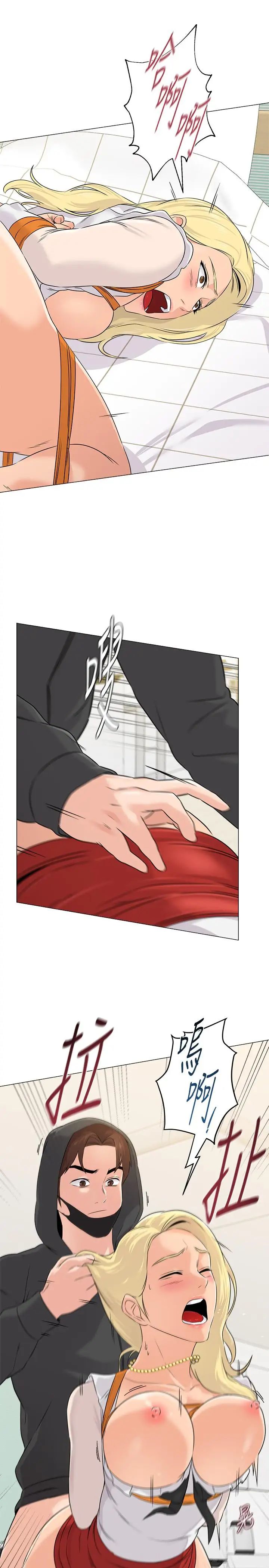 堕落教师[老师]第68话-性幻想对象就在眼前