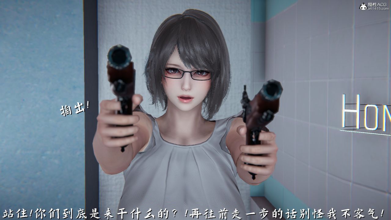 [3D]新宠物捕捉大师第22话