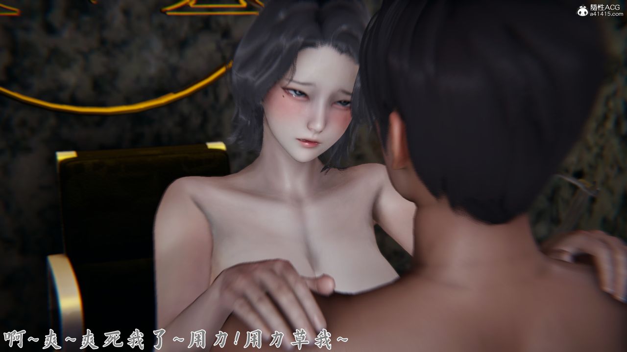 [3D]新寵物捕捉大師第22話