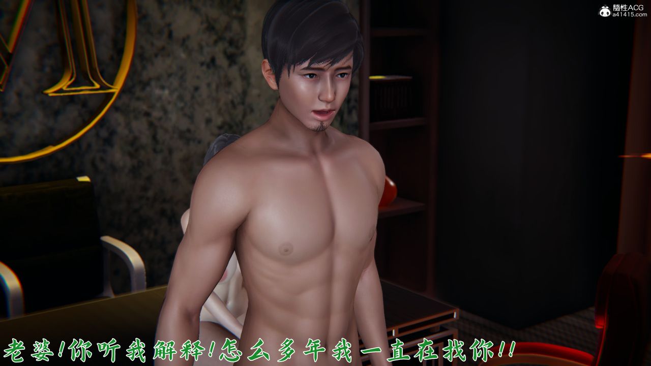 [3D]新宠物捕捉大师第22话