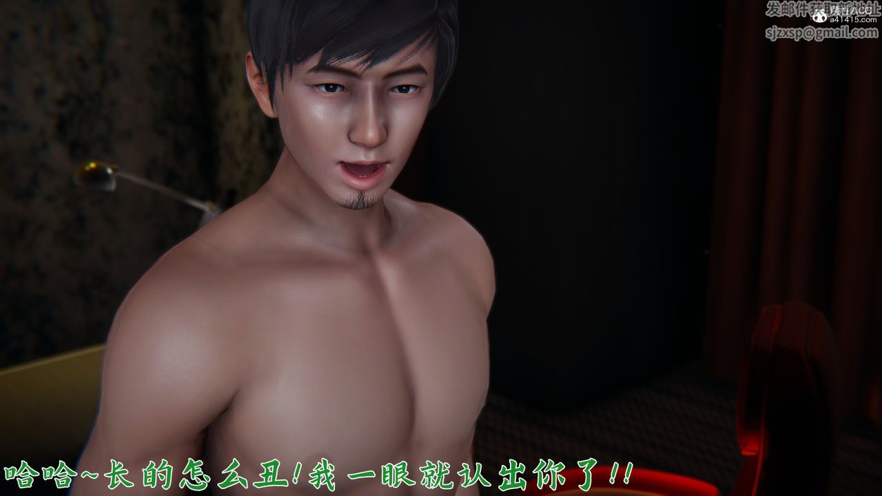 [3D]新宠物捕捉大师第22话