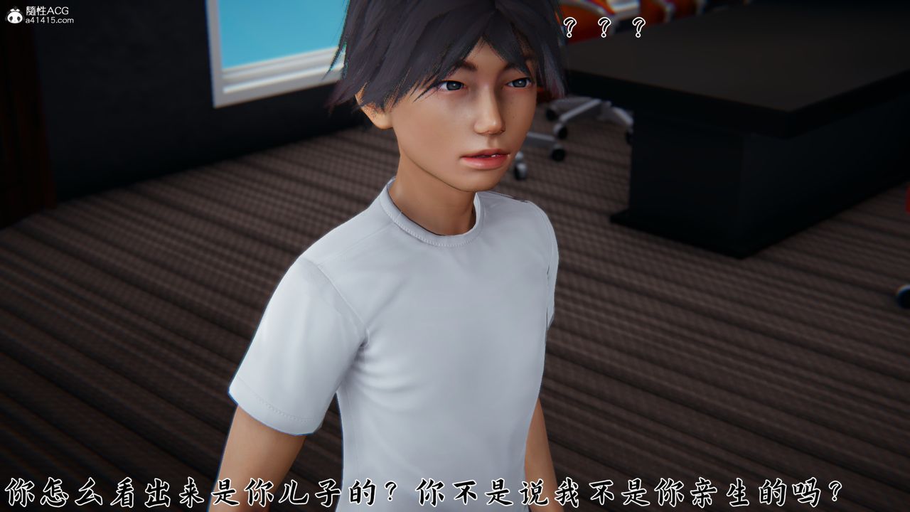 [3D]新寵物捕捉大師第22話