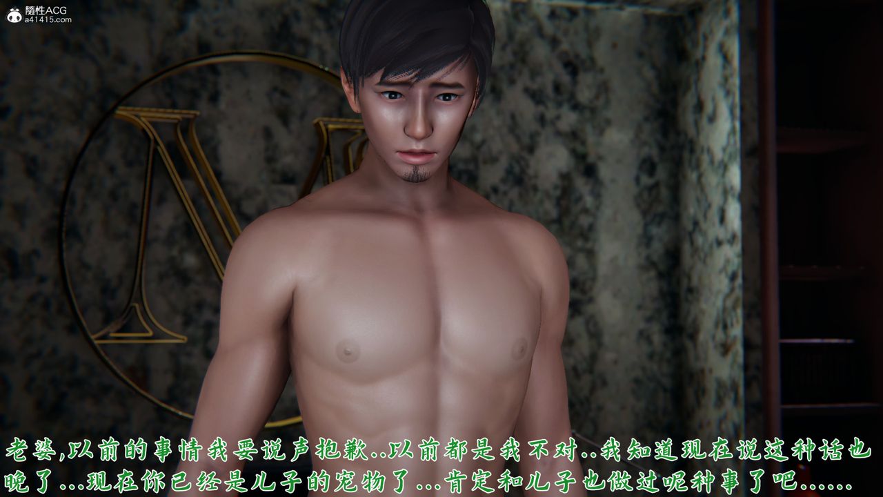 [3D]新宠物捕捉大师第22话