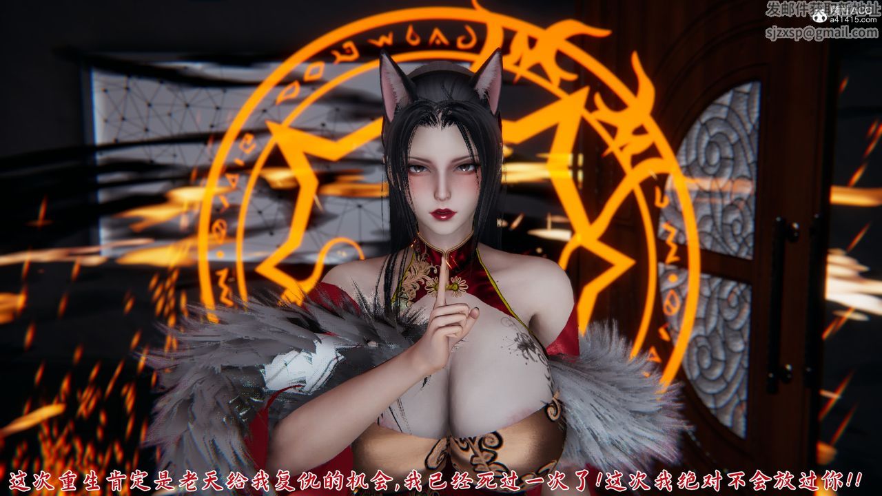 [3D]新寵物捕捉大師第22話