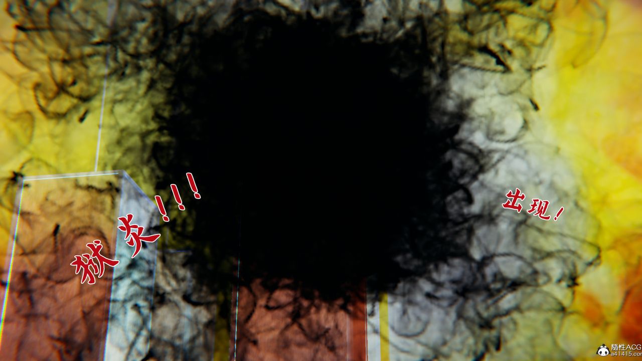 [3D]新宠物捕捉大师第22话