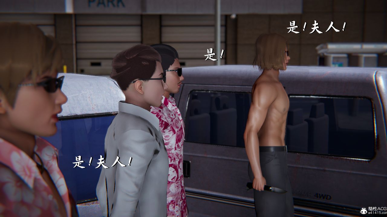 [3D]新宠物捕捉大师第22话