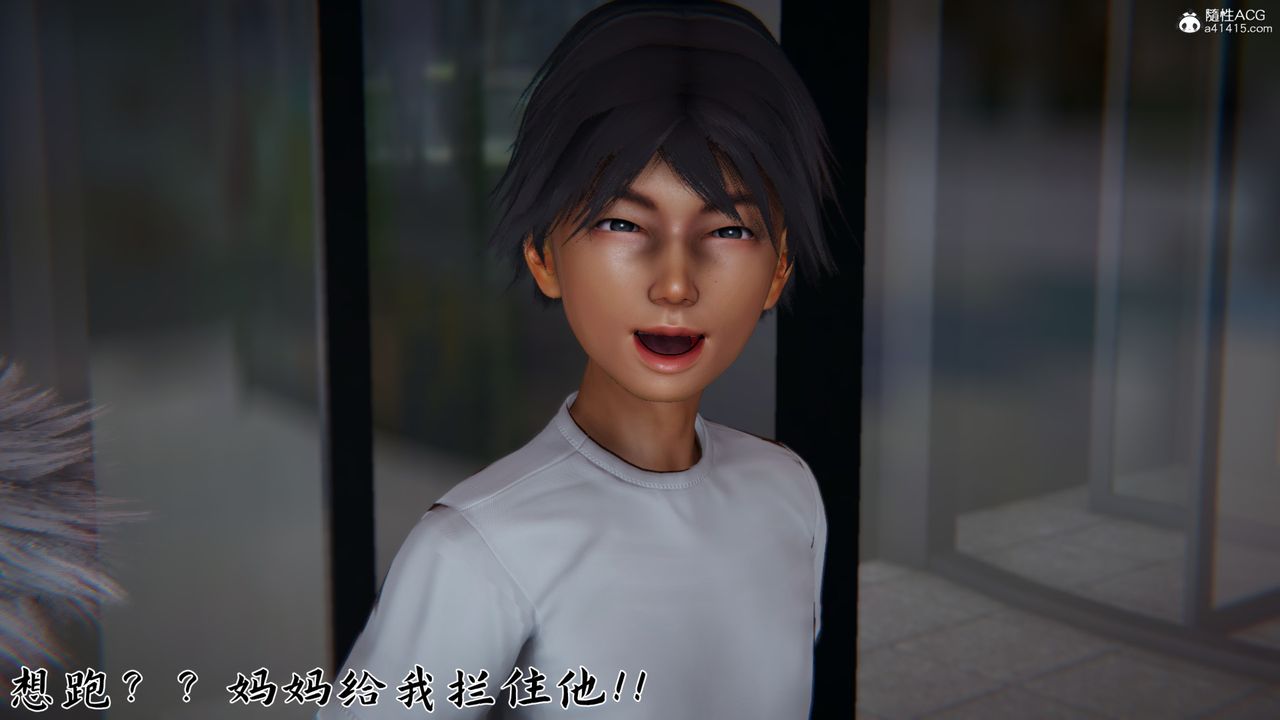 [3D]新寵物捕捉大師第22話