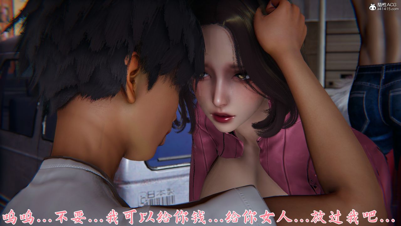 [3D]新宠物捕捉大师第22话