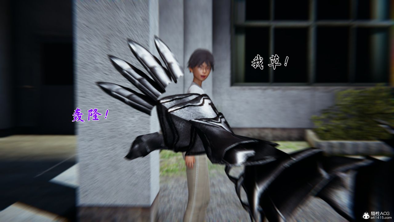 [3D]新宠物捕捉大师第23话