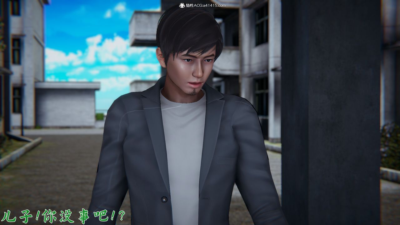 [3D]新宠物捕捉大师第23话