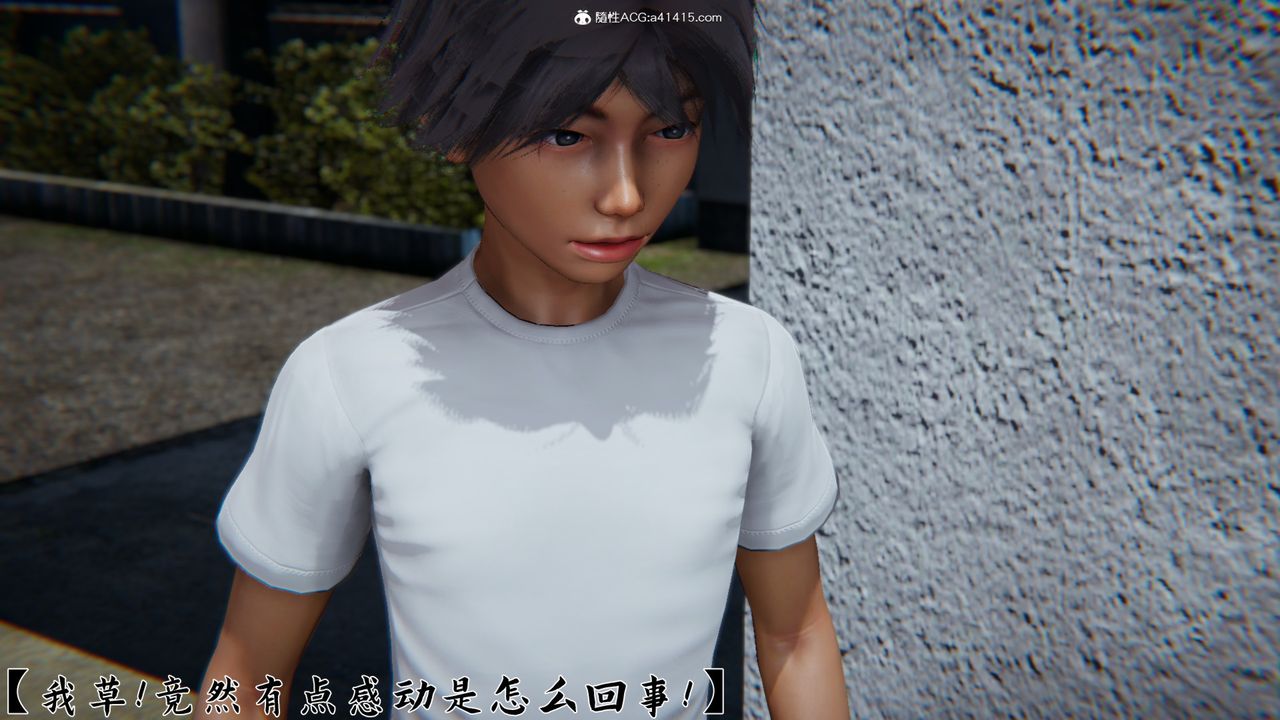 [3D]新宠物捕捉大师第23话