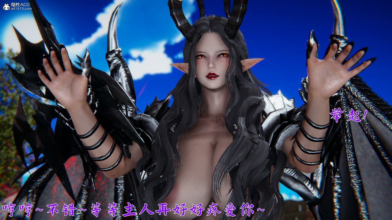 [3D]新寵物捕捉大師第23話