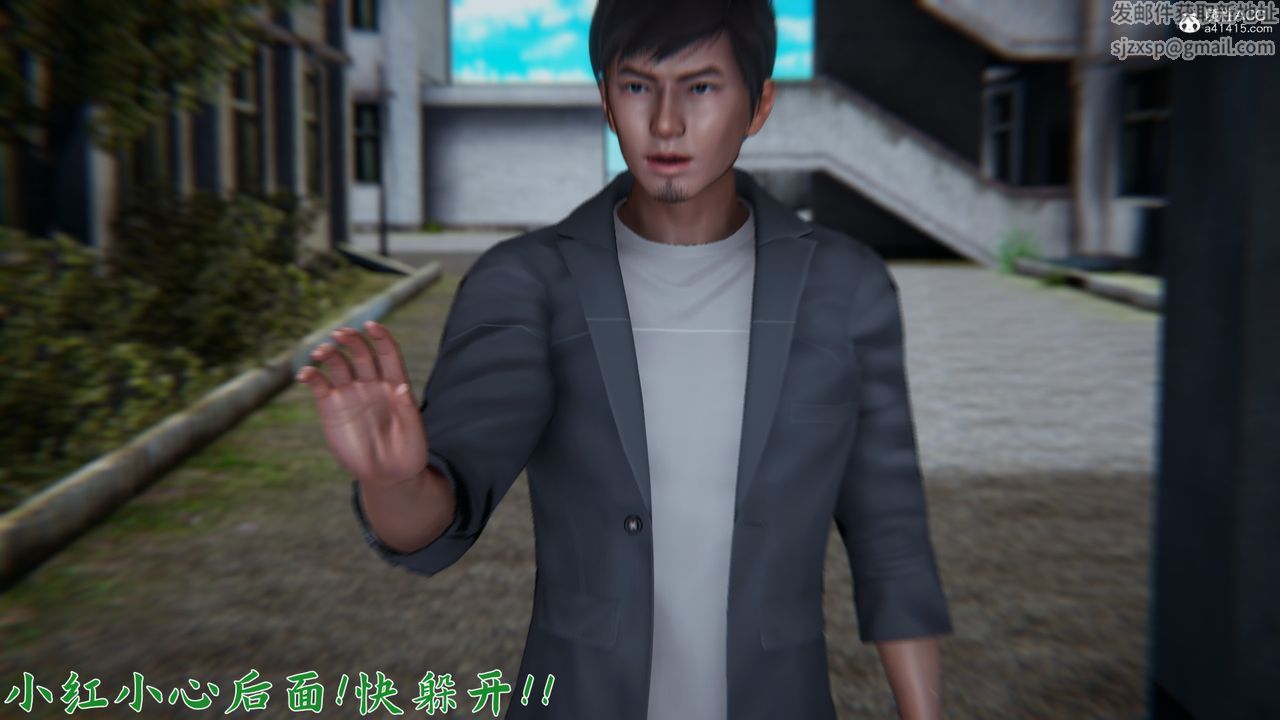 [3D]新宠物捕捉大师第23话