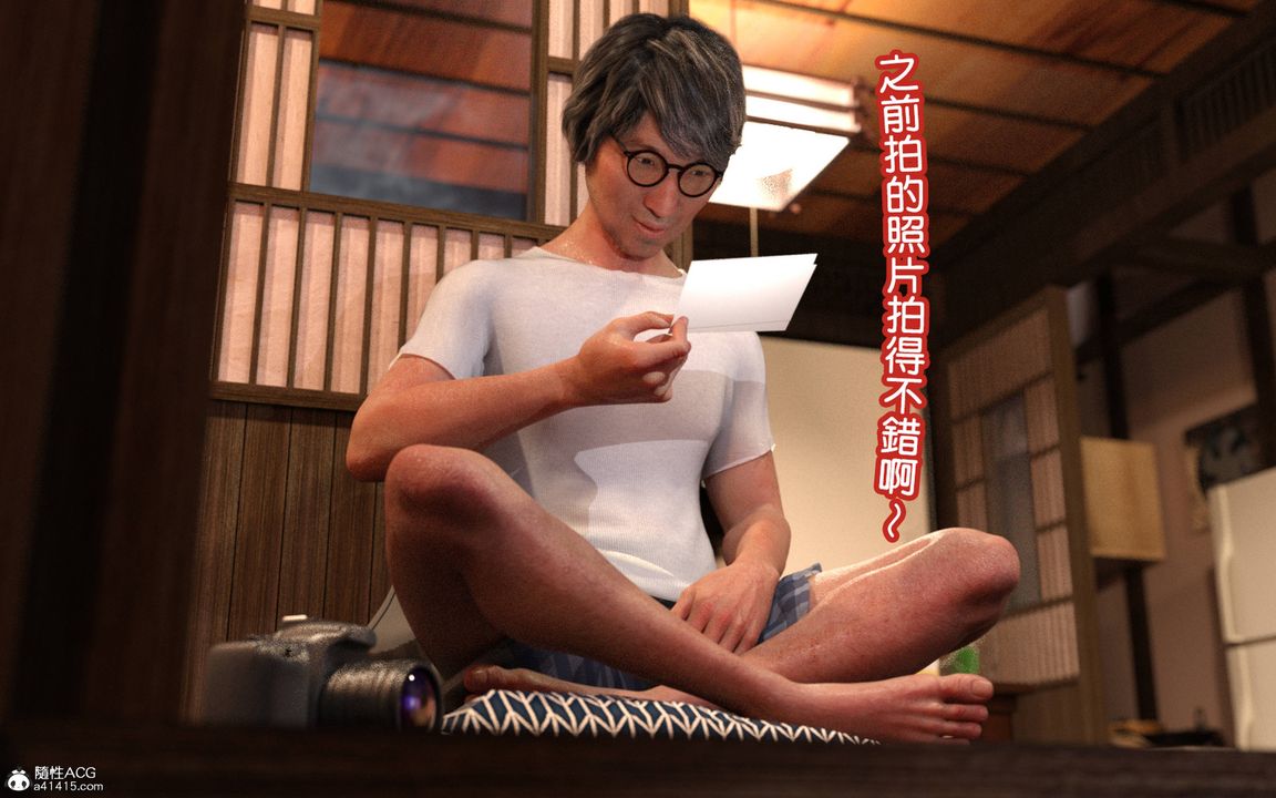 [3D][BlackK]被继父的疼爱第07话