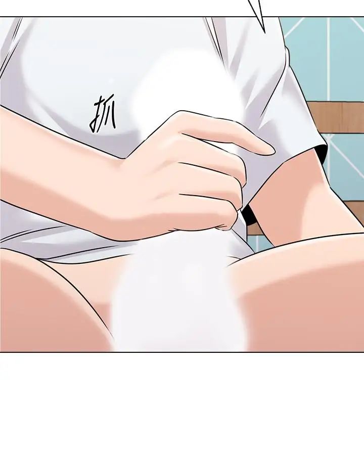 堕落教师[老师]第74话-女人都无法抗拒的魅力