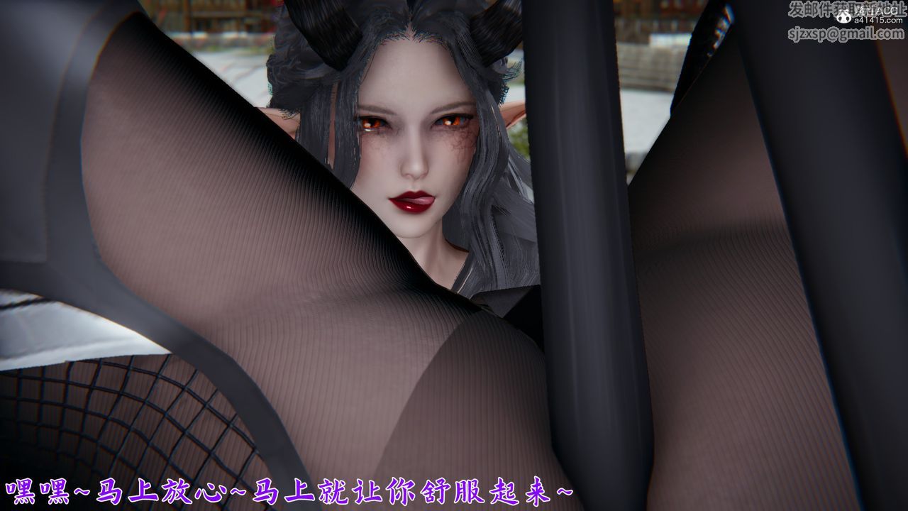 [3D]新宠物捕捉大师第23话