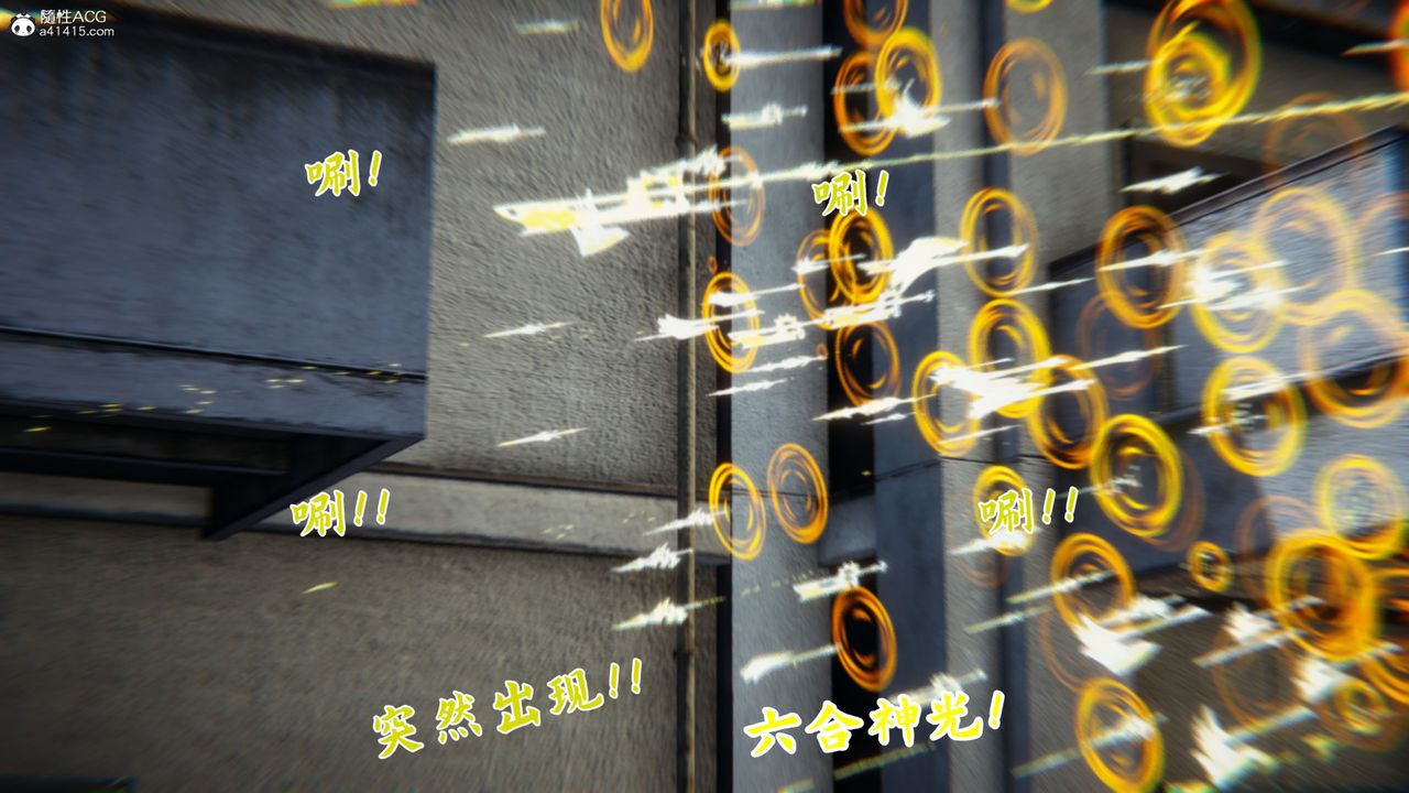 [3D]新宠物捕捉大师第23话