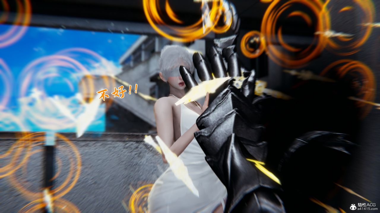 [3D]新寵物捕捉大師第23話