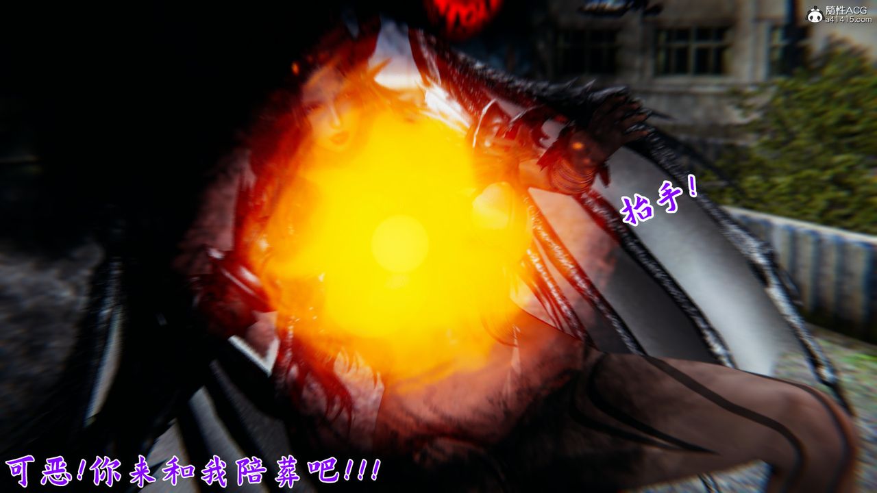 [3D]新宠物捕捉大师第23话