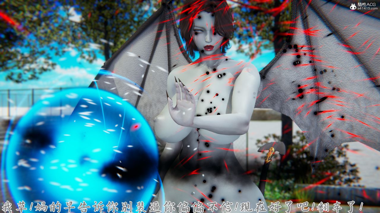 [3D]新宠物捕捉大师第23话