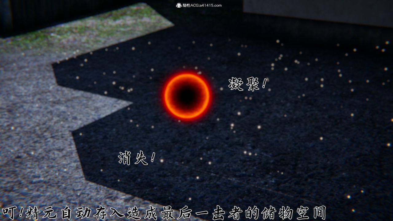 [3D]新宠物捕捉大师第23话