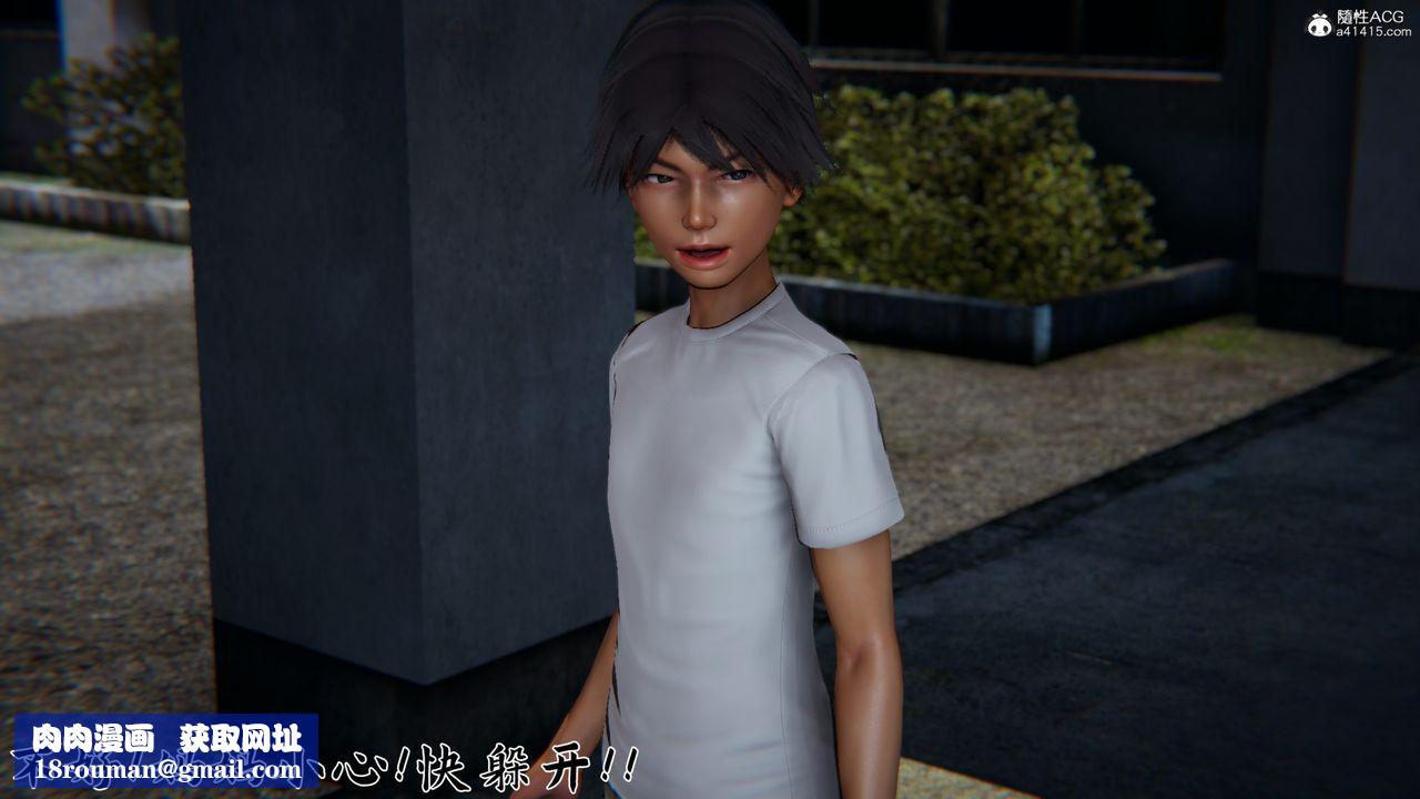 [3D]新宠物捕捉大师第23话