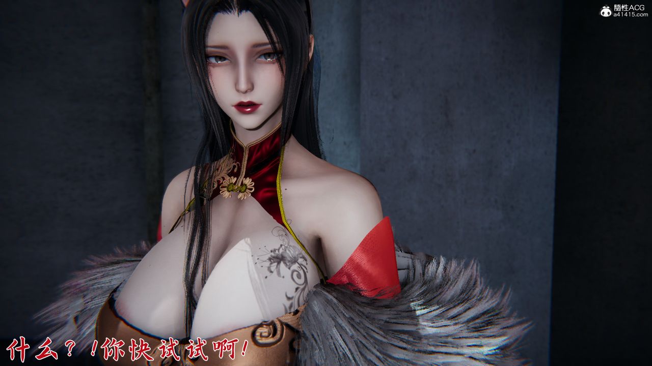 [3D]新宠物捕捉大师第24话