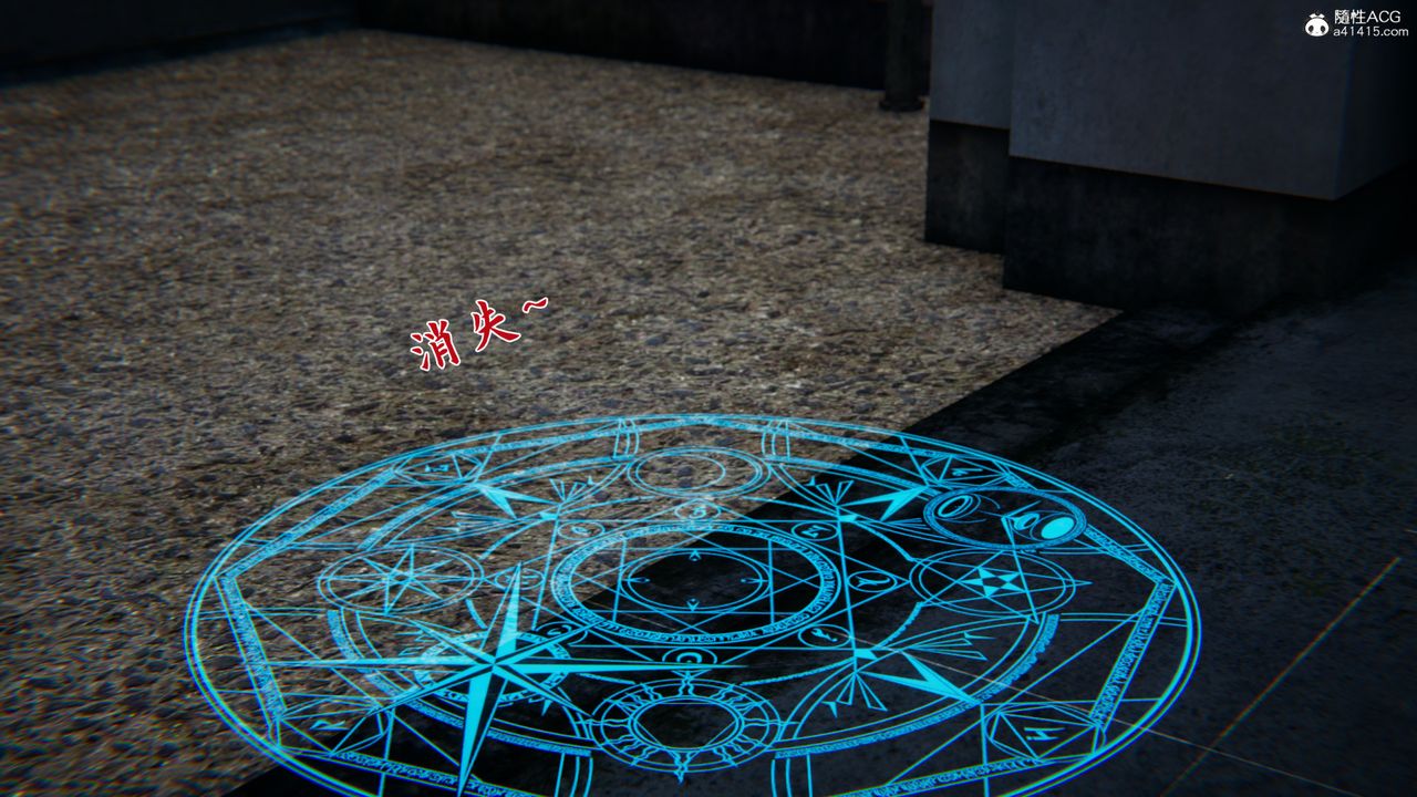 [3D]新寵物捕捉大師第24話