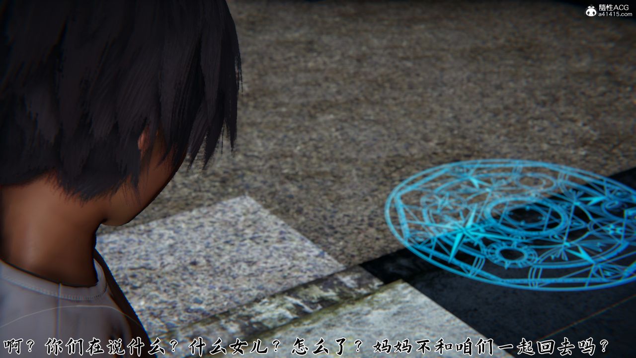 [3D]新寵物捕捉大師第24話