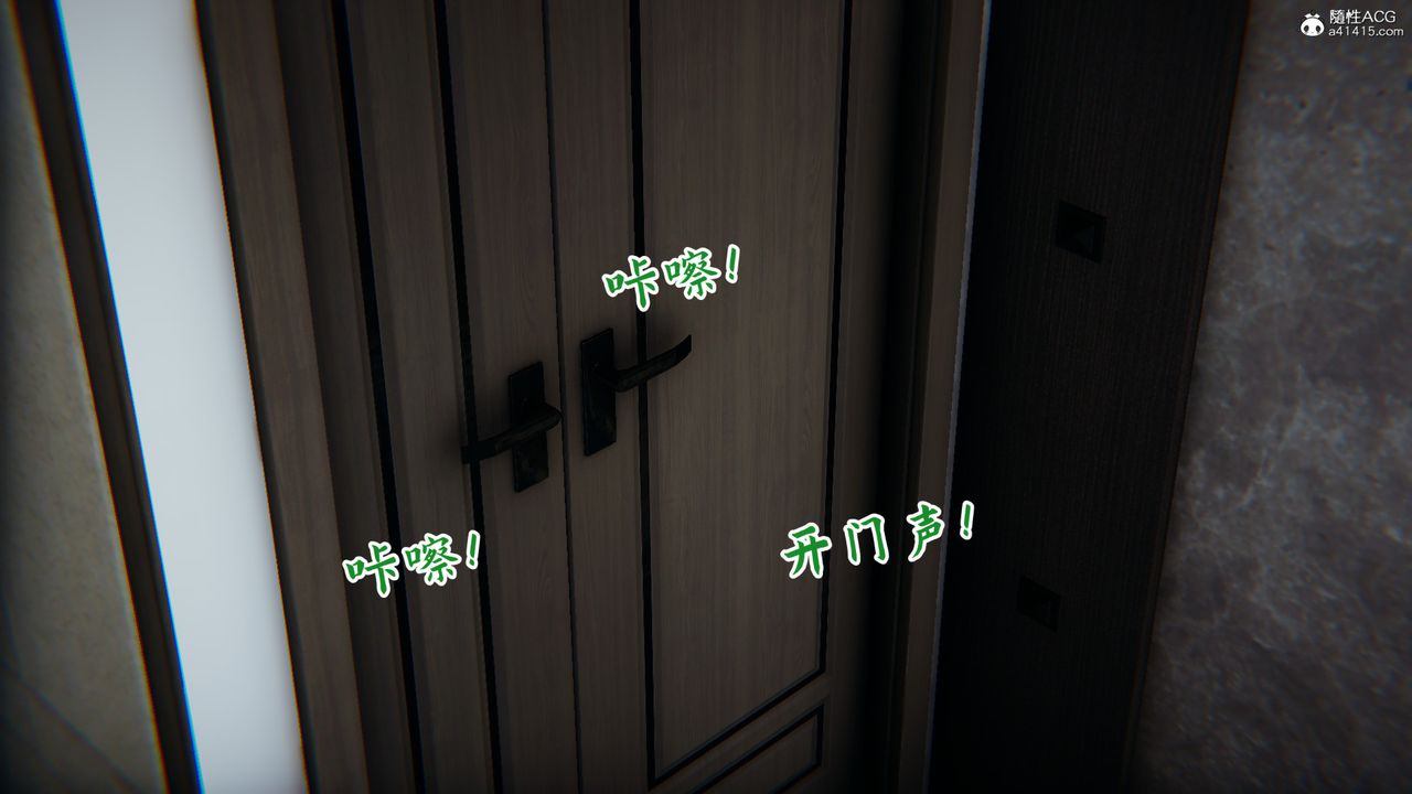 [3D]新宠物捕捉大师第24话