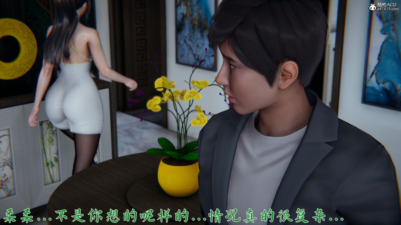 [3D]新宠物捕捉大师第24话