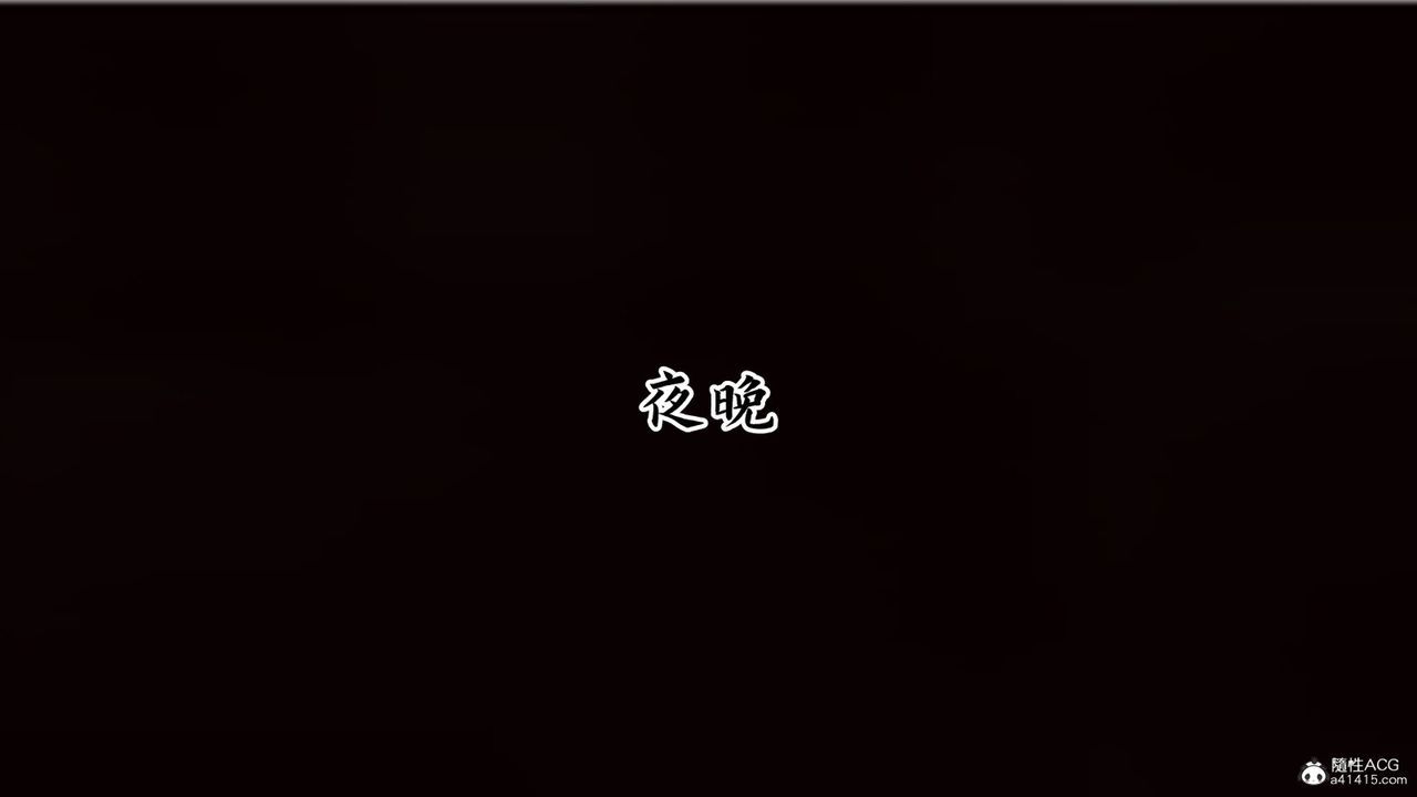 [3D]新宠物捕捉大师第24话