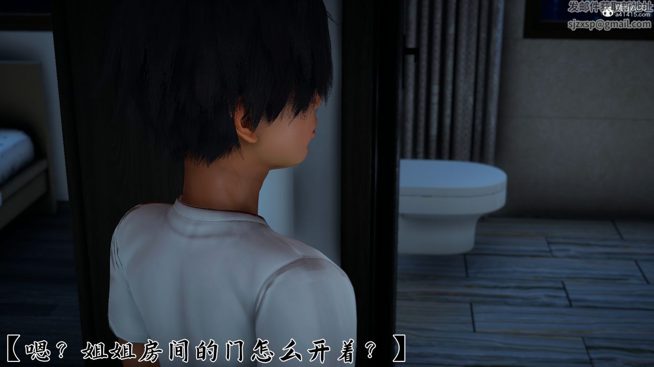 [3D]新宠物捕捉大师第24话