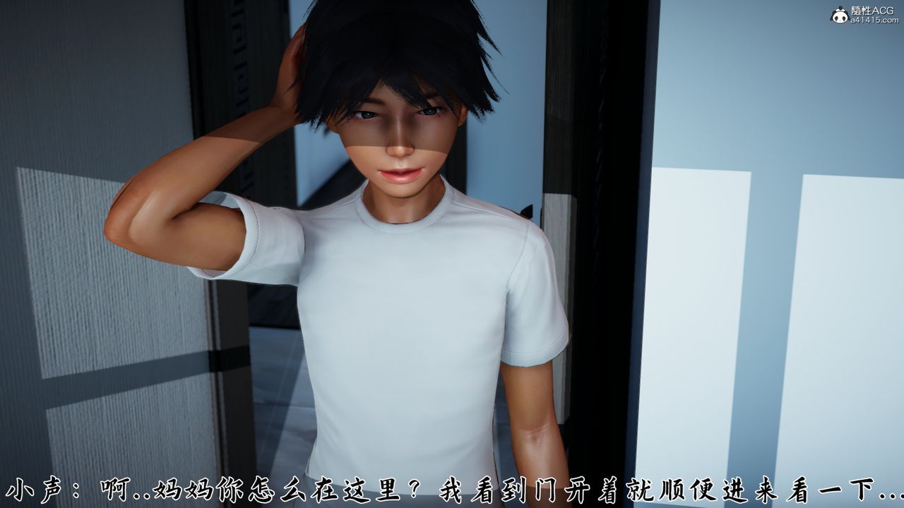 [3D]新宠物捕捉大师第24话