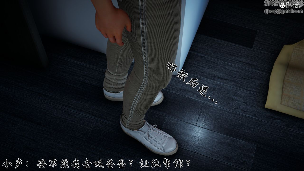 [3D]新宠物捕捉大师第24话