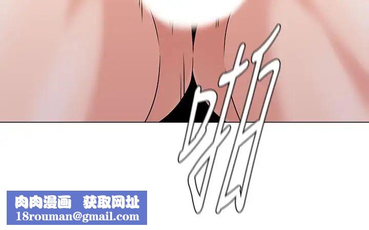 堕落教师[老师]第76话-姐姐感受到了秀哲的男人味