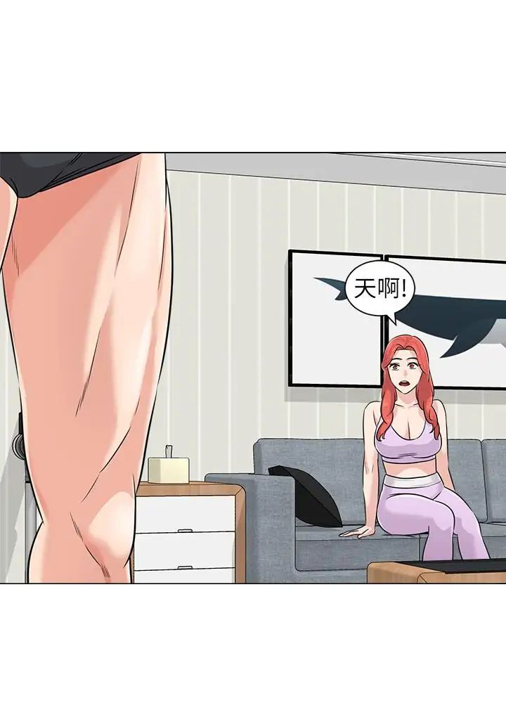 堕落教师[老师]第76话-姐姐感受到了秀哲的男人味