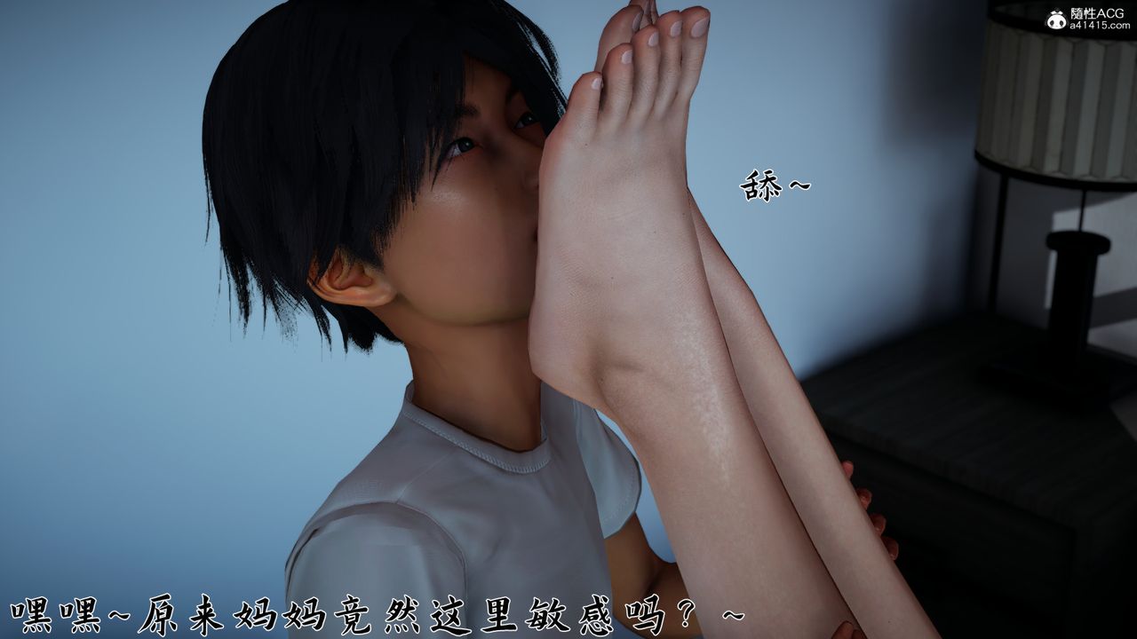 [3D]新宠物捕捉大师第24话