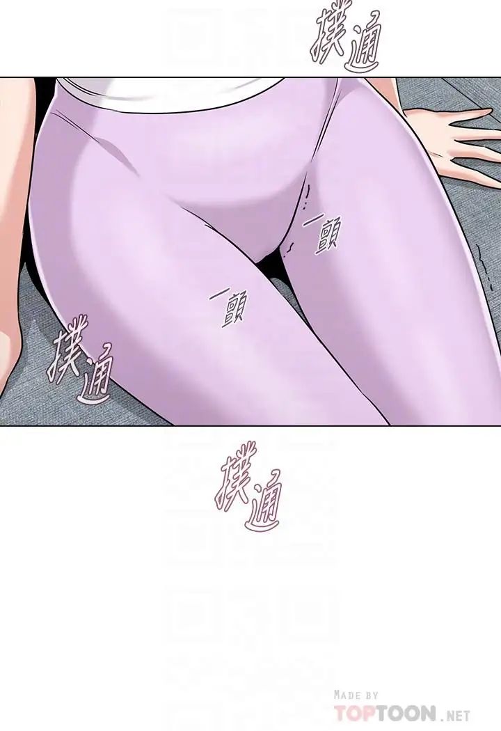 堕落教师[老师]第77话-去学校堵宝英的流氓