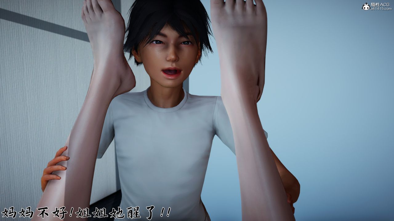 [3D]新宠物捕捉大师第24话