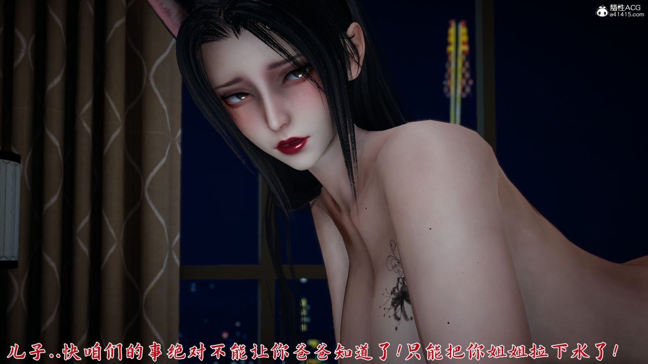 [3D]新宠物捕捉大师第24话