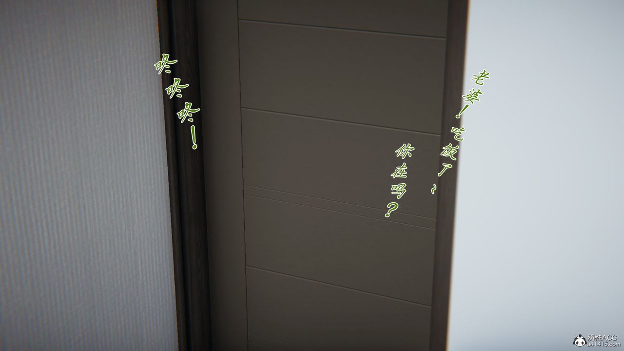 [3D]新寵物捕捉大師第25話