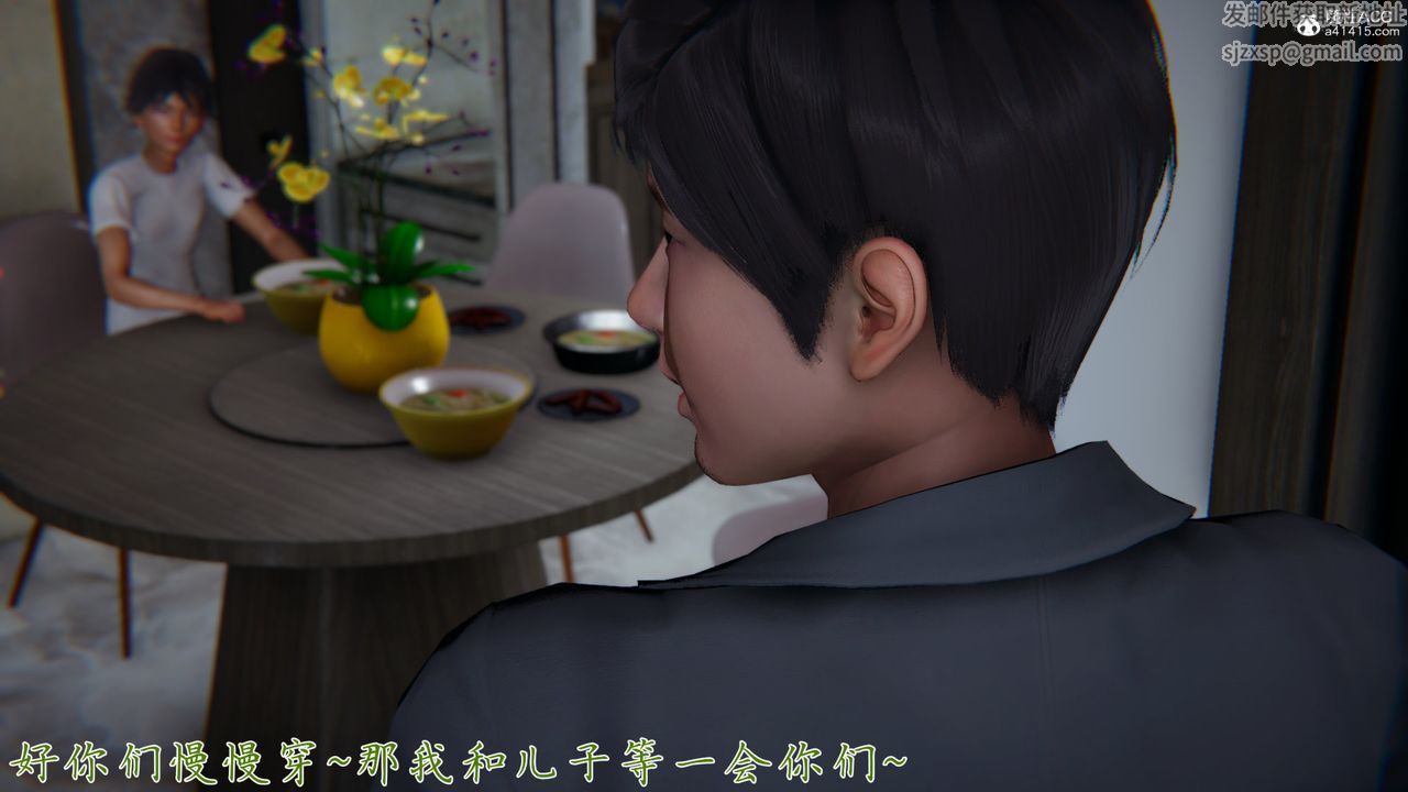 [3D]新宠物捕捉大师第25话