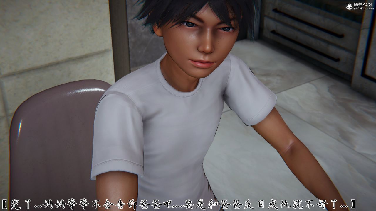 [3D]新宠物捕捉大师第25话