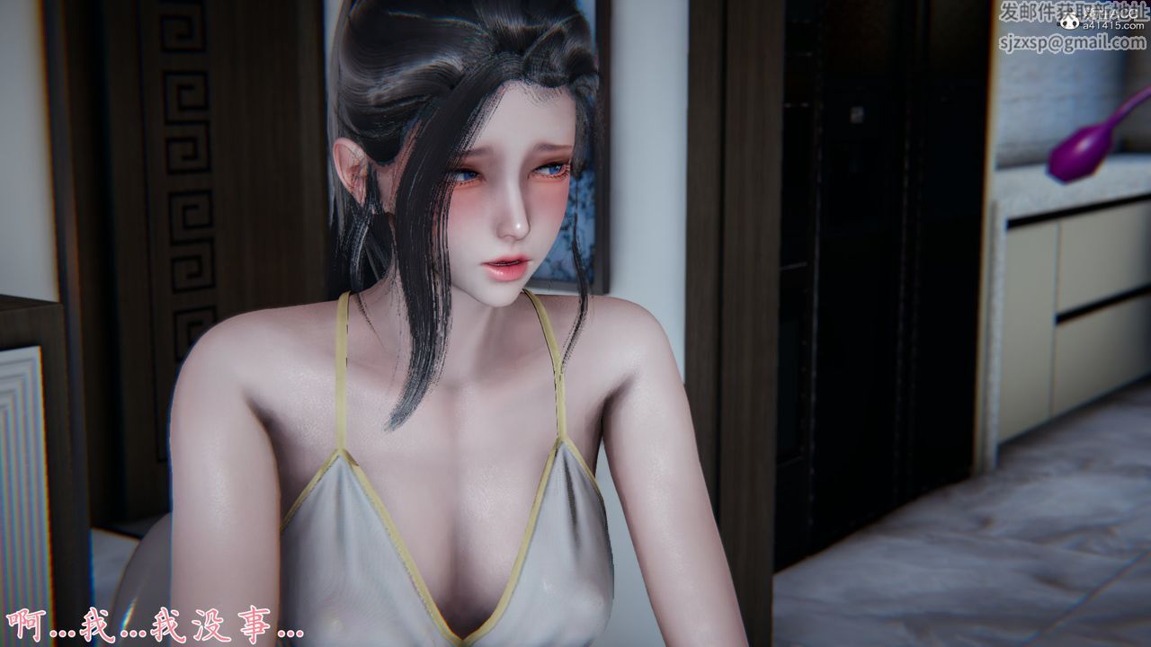 [3D]新宠物捕捉大师第25话