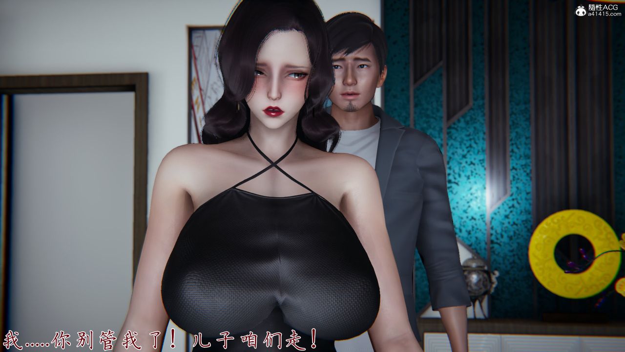 [3D]新寵物捕捉大師第25話