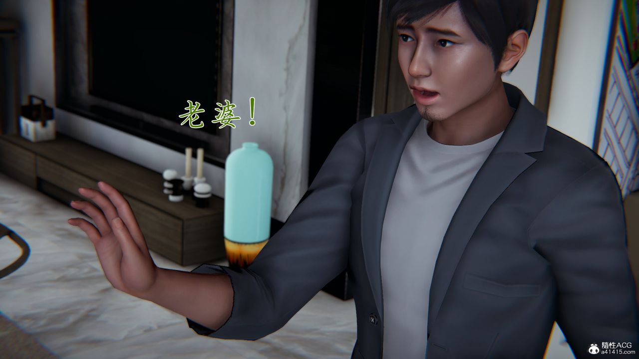 [3D]新宠物捕捉大师第25话