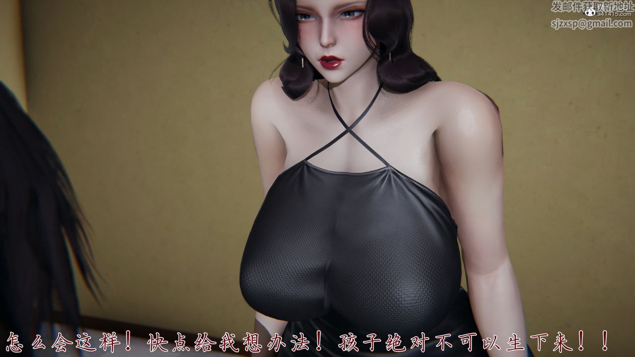 [3D]新寵物捕捉大師第25話