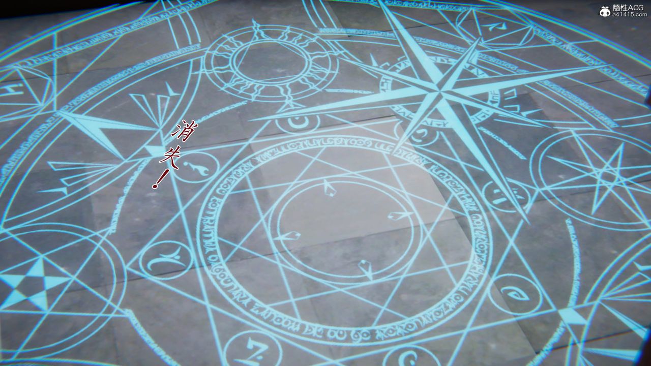 [3D]新宠物捕捉大师第25话